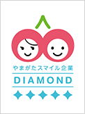 やまがたスマイル企業DIAMOND